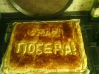 Вот что получилось из нашего рецепта - фото 4