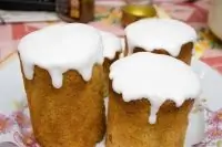 Вот что получилось из нашего рецепта - фото 1