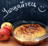 Простая шарлотка с корицей