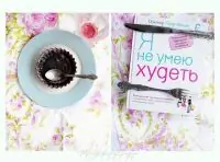 Вот что получилось из нашего рецепта - фото 3