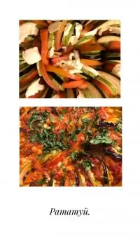 Вот что получилось из нашего рецепта - фото 3