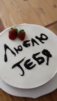 Вот что получилось из нашего рецепта - фото 2