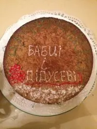 Вот что получилось из нашего рецепта - фото 3