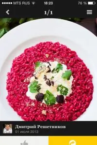 Вот что получилось из нашего рецепта - фото 1