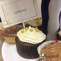 Вот что получилось из нашего рецепта - фото 3