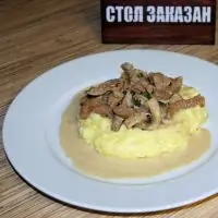 Рагу по цюрихски