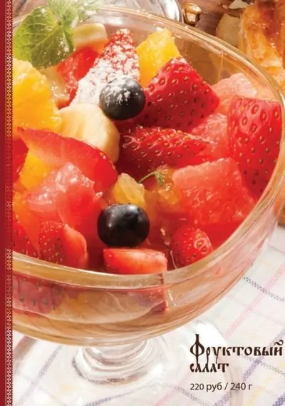Фруктовый салат «Шоколадница»