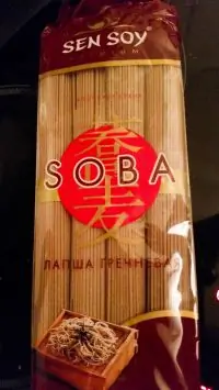 Вот что получилось из нашего рецепта - фото 2