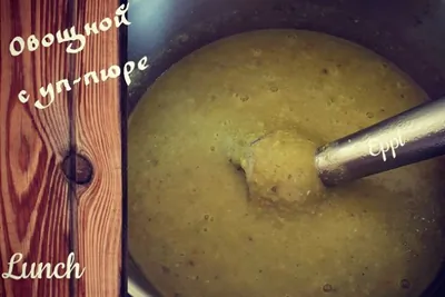 Суп из овощей