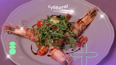 Венера в мехах и салате