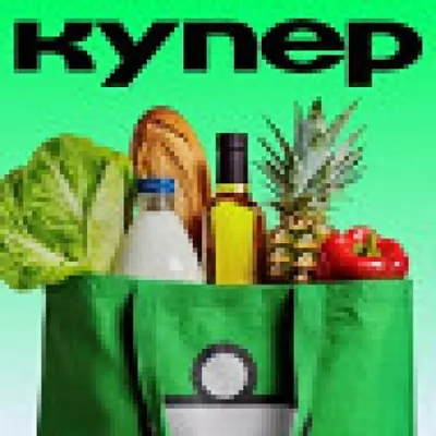 Ткемали из сливы